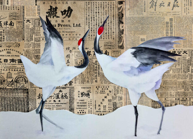 Watercolor & Digital Collage